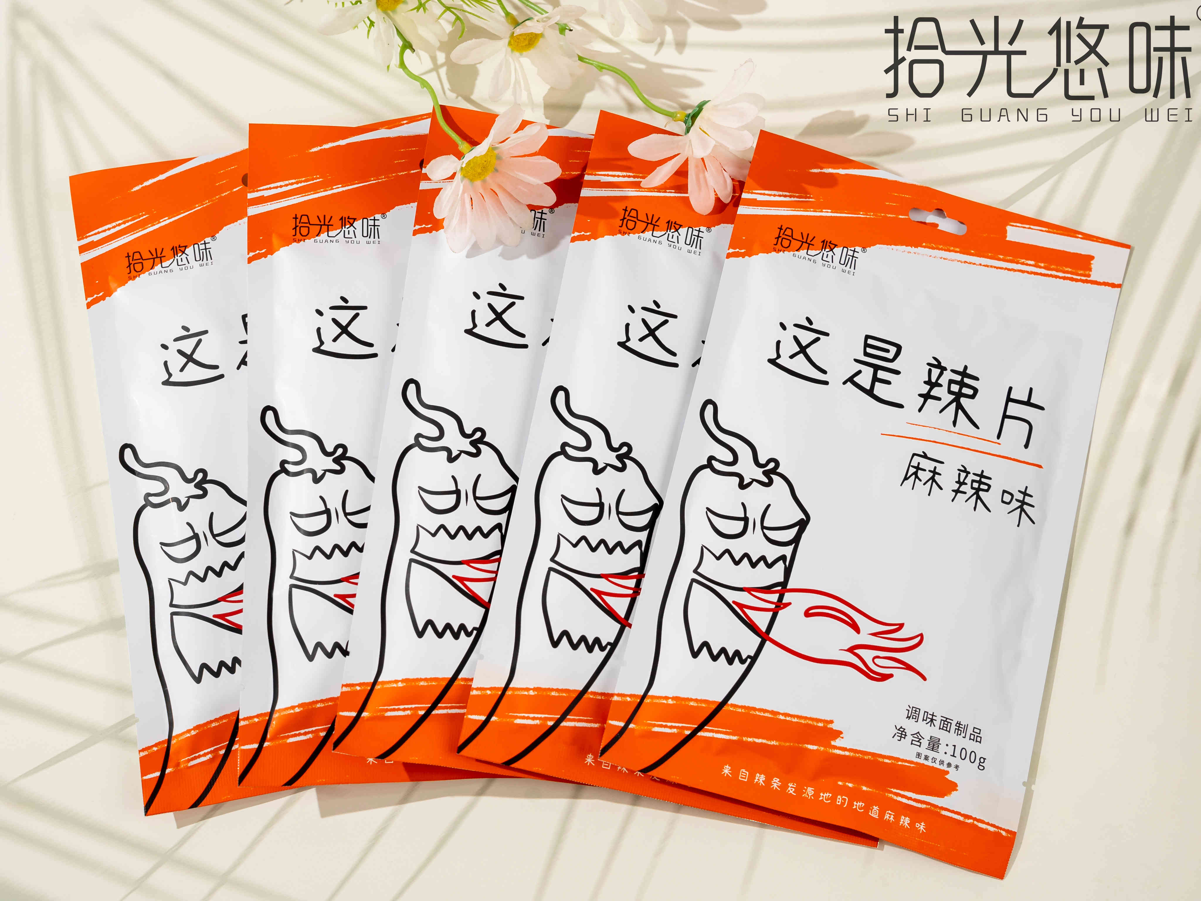 這是辣片?麻辣味